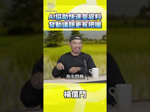 台積電熊本設廠水資源挑戰怎麼解析