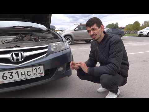 На что обращать внимания при покупке аккорда 7 ? Слабые места Honda Accord 7