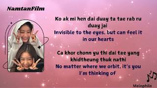 Download lagu [Easy Lyrics & Eng Sub] พลูโต (Pluto) Pluto’s Ost - Namtan Tipnaree & Film Rachanun mp3