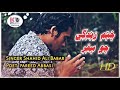 Khatam Zindagi Jo Safar ختم زندگي جو سفر Shahid Ali Babar Sindhi Song Sindhi Poetry