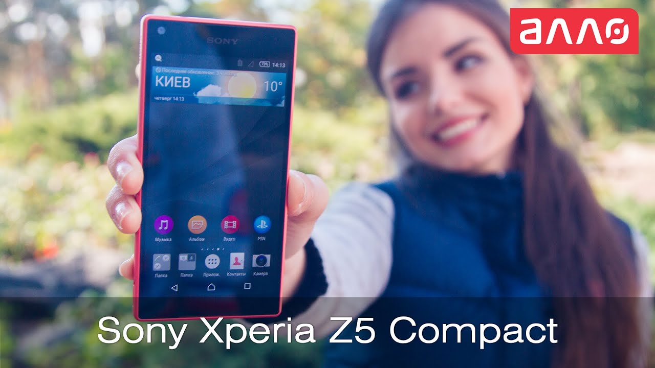 Смартфон Sony (E5823) Xperia Z5 Compact Yellow