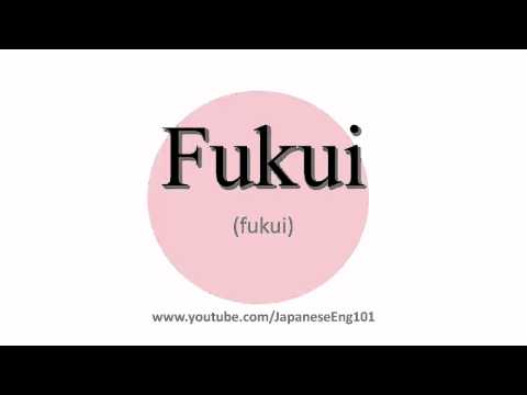 How to Pronounce Fukui (prefecture)