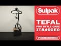 Парогенератор Tefal IT-8460 черный - Видео