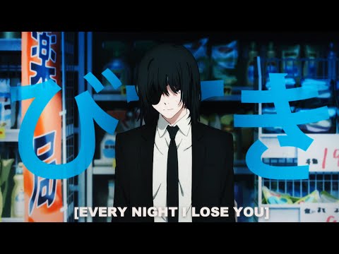 funeral - every night i lose you (lyrics)