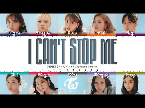 TWICE (トゥワイス) - ‘I CAN'T STOP ME' (Japanese Ver.) Lyrics [Color Coded_Kan_Rom_Eng]