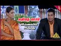 Paarthale Paravasam Movie Songs Manmatha Maasam Video Song Madhavan Simran AR Rahman