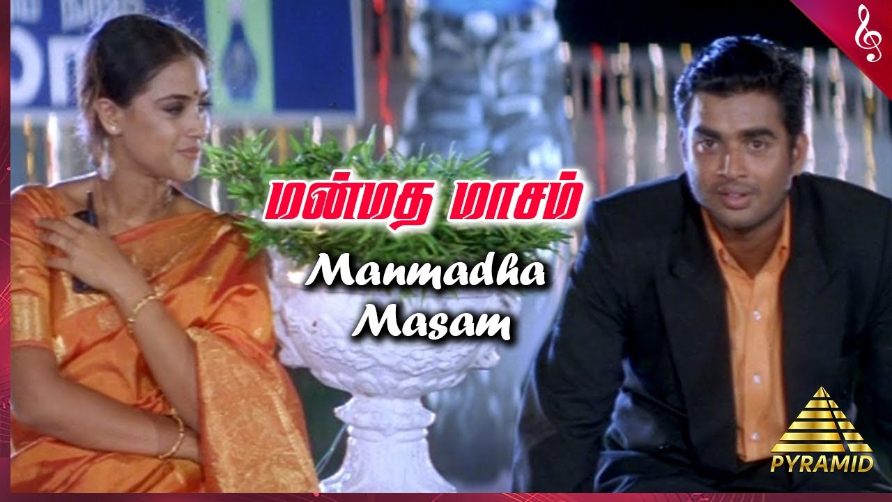 Manmadha Masam Song Lyrics | Paarthale Paravasam | Shankar Mahadevan, Nithyasree Mahadevan