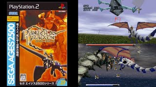 Sega Ages 2500 Series Vol. 27: Panzer Dragoon - Playstation 2