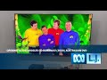 Opening To The Wiggles Go Bananas 2009 Australian DVD