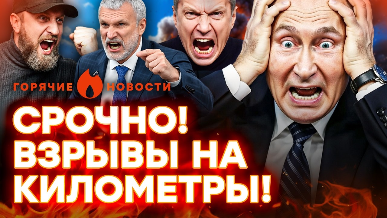 🔥 Пылает СЕКРЕТНЫЙ ЗАВОД Путина! СОЛОВЬЕВА РАЗОРВАЛО | ГОРЯЧИЕ НОВОСТИ 28.09.20