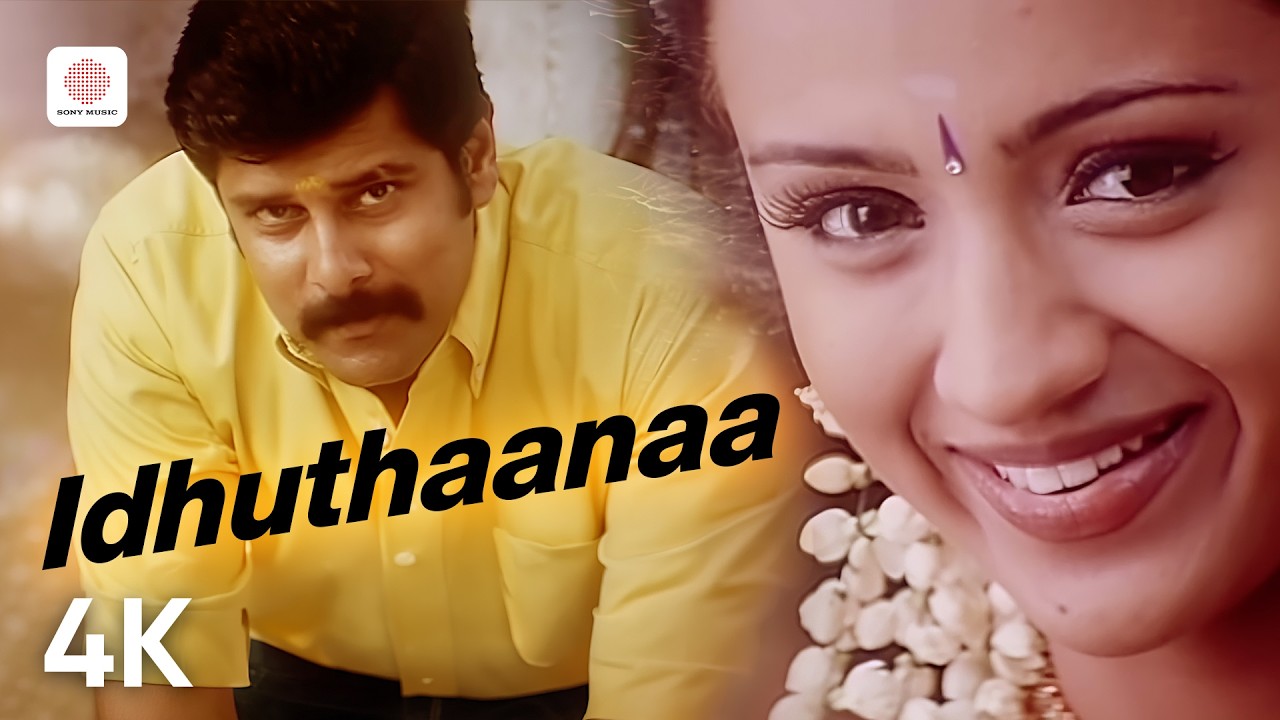 Idhuthaanaa 4K Video Song | Saamy | Harris Jayaraj | Vikram, Trisha