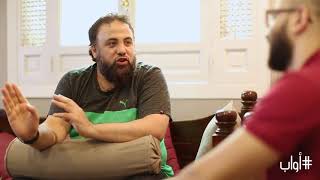 أوّاب #الحلقة_العاشرة #لا_تعري_قلبك image