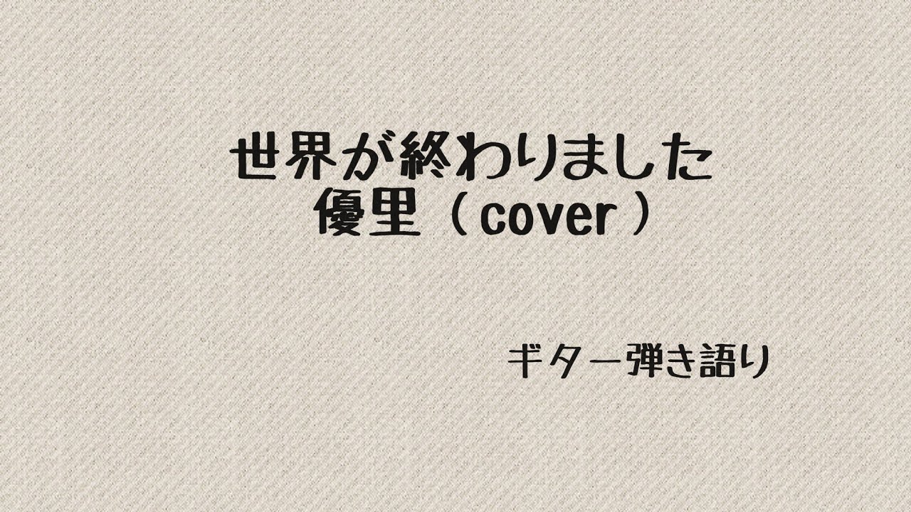 YouTubeサムネイル