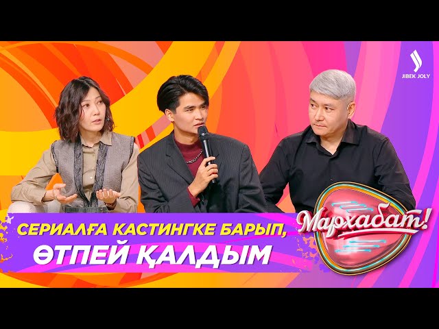 Шамаңыз келмесе, несиеге жоламаңыз