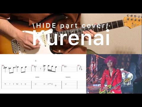 Kurenai - X Japan