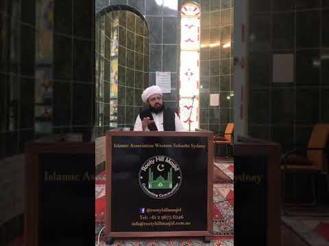 Watch Jumma Byan from Rooti Hill Masjid, Sydney Australia YouTube Video