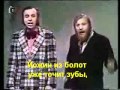 Чешская развлекательная программа Песня про Йожена 