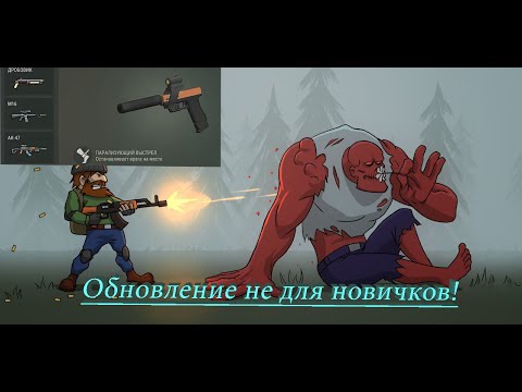 Last Day on Earth:Новые модули,обновление не для обычных смертных.