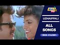 Uzhaippali Movie 4K Full Video Songs Rajinikanth Roja Goundamani Vivek Raj 4K Songs