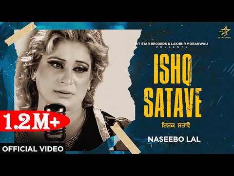 Ishq Satave