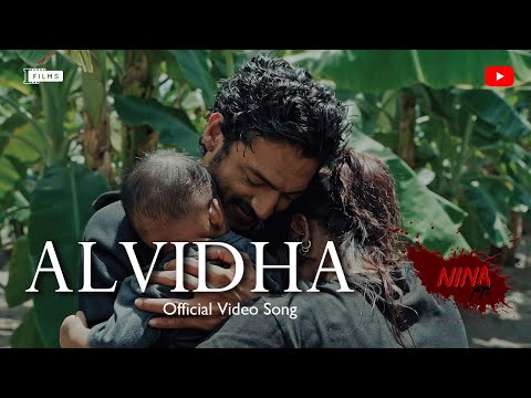 Alvidha - NINA | Nuzhath Shuaib | Sharaf Abdulla | Jaisha Waheed