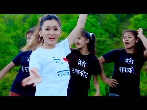 Mero Rapakot (Syangja) Nepali Official Music Video | Junu Rijal Kafle, Tek Narayan