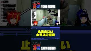 【バイオ3ランダマ】カラスの猛攻とネメシスとミハイル #biohazard3 #vtuber #shorts