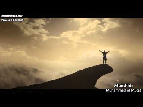 Darb al Naja | درب النجاح - محمد المقيط | Muhammad al Muqit