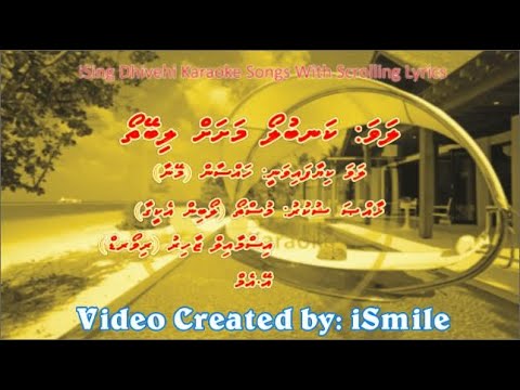 Kanbulo Mashah Libeytho (M-SOLO) w Scrolling Lyrics - iSing Dhivehi Karaoke