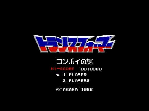 The Best of Retro VGM #1724 - Transformers: Convoy no Nazo (Famicom) - Ending