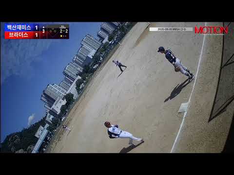 브라더스 vs 백산재미스 경기 영상 | 9/19 (2구장)