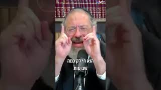 הסטירה שחשפה פצע של 40 שנה (הרב יוסף יצחק ג'ייקובסון) - התמונה מוצגת ישירות מתוך אתר האינטרנט יוטיוב. זכויות היוצרים בתמונה שייכות ליוצרה. קישור קרדיט למקור התוכן נמצא בתוך דף הסרטון הסטירה שחשפה פצע של 40 שנה (הרב יוסף יצחק ג'ייקובסון) - התמונה מוצגת ישירות מתוך אתר האינטרנט יוטיוב. זכויות היוצרים בתמונה שייכות ליוצרה. קישור קרדיט למקור התוכן נמצא בתוך דף הסרטון