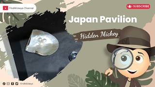 Japan Pavilion Hidden Mickey