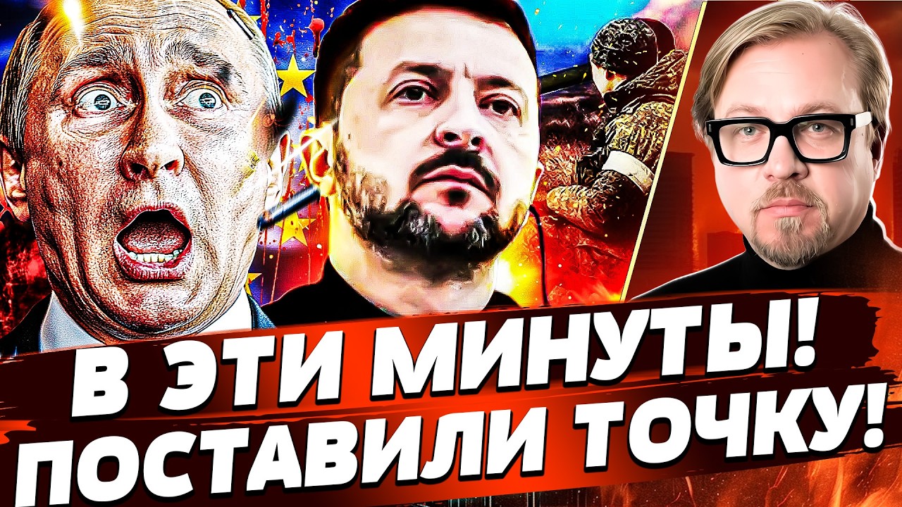 ⚡ТОЛЬКО ЧТО! ПАРАД 9 МАЯ — ВСЁ?! ПУТИН ПРОСИТ ПОМИЛОВАНИЯ! ФИЛИГРАННАЯ РАБОТА