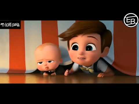 Miki Lala ft tomas Man Serkosh Yiwedal and Nizret | ማን ስርቆሽ ይወዳል እና ንዝረት- New Ethiopian Music 2019