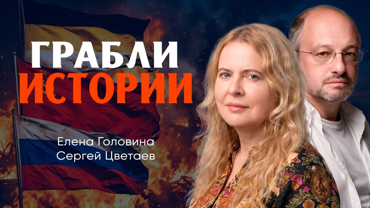 О разоблачении врагов — вовсе не друзьями, или Как вовремя услышать голос Ис