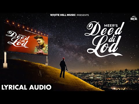 Deed Di Lod (Lyrical) — watch video
