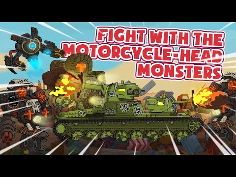 Fight with the Motorcycle-Head monsters - Cartoons about tanks