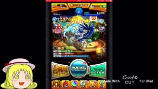 【ゆっくり実況】Elliyのモンストプレイ記録 2日目