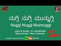 Nuggi Nuggi Veera Yodhare Dr Anand Karla Independence Day Indian Army Song
