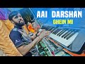 AAI DARSHAN GHEIN MI | Jogeshwari Beats | Ekveera Aai Hit Song | Agri Koli Song |