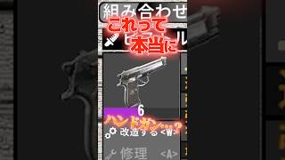 【7 days to die Ver.3.0】3.0アプデ後のハンドガンが、もはやハンドガンの域を超えてる件について  #ゲーム実況 #ゲーム #しろてん #7dtd