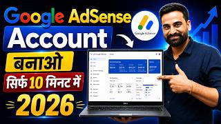 How To Create A Google AdSense Account | AdSense Account Kaise Banaye