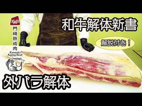 バラヘッド灯台と遠くにミングレー、パベイ、サンドレー、バラの島々が見えます。