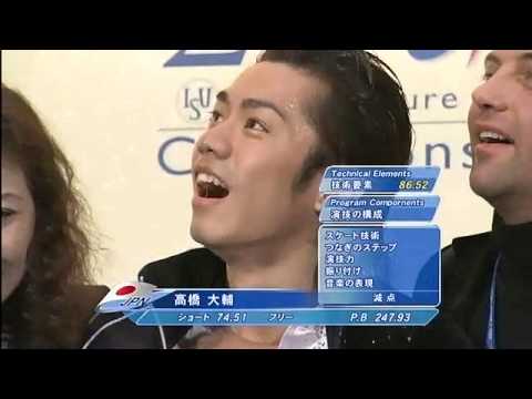 2007 World Daisuke Takahashi FS