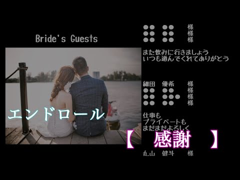 諦めないで！高演出なプロフィールがこの価格で叶う✩︎ウェディング