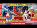 Aasai Nooru Vagai Song 4K UHD 5 1 Digitally Restored 4K Cinemas