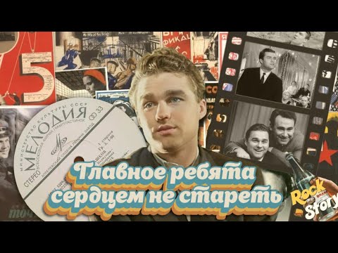 Лев Барашков: Как сложилась судьба артиста, который пел в фильме “Неуловимые мстители”