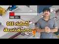 What Is OEE TPM Telugu Ravi Shankar Lohisya Media