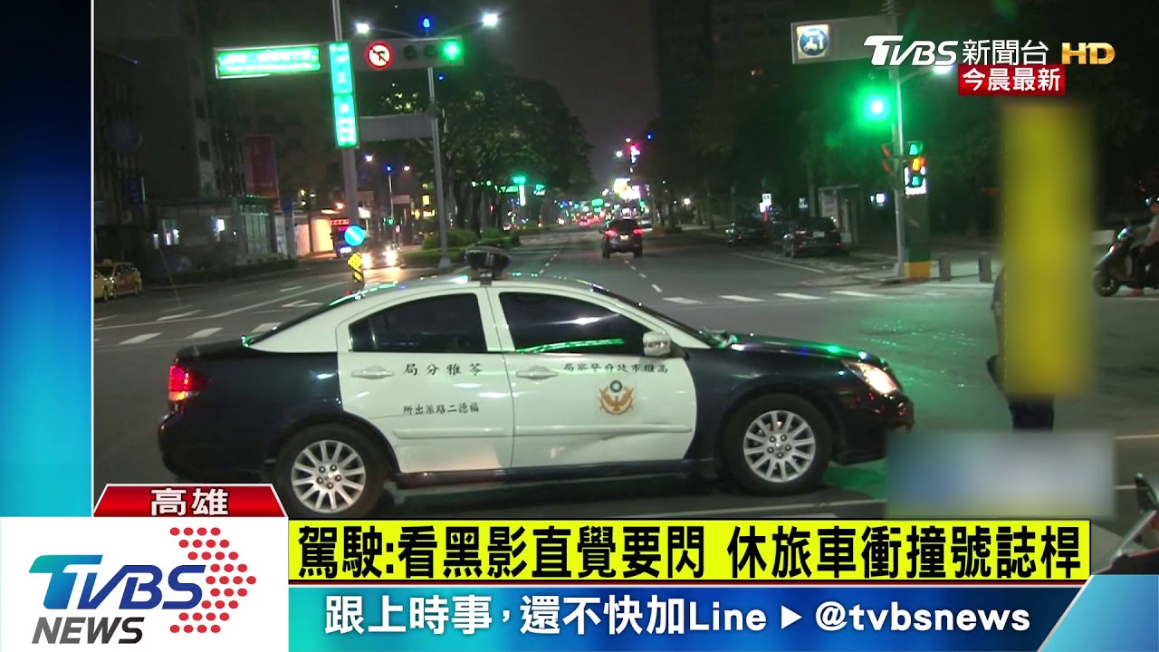 休旅車衝撞號誌桿車毀乘客傷 擋道釀塞車